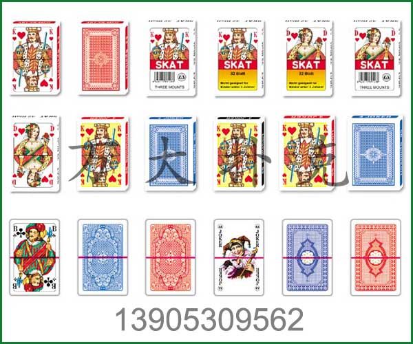 wanda export playingcards